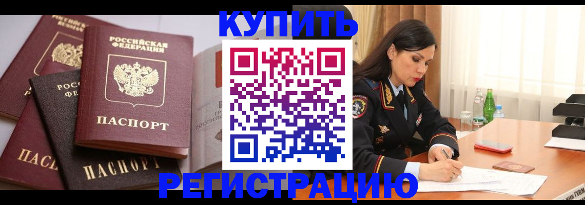 пропишу в квартире в Верещагино